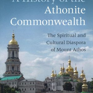 A History of the Athonite Commonwealth by Graham Speake