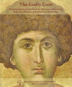 The Godly Gaze of Pantokrator Monastery