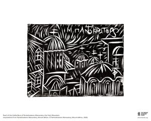 8″x10” Mounted Prints: Inspirations from Pantokratoros Monastery, Mount Athos