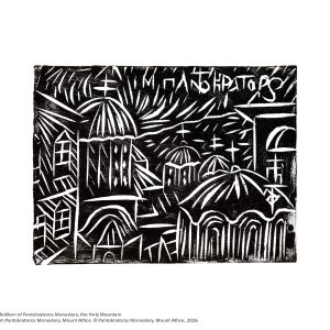 Mount Athos Greeting Cards: Inspirations from Pantokratoros Monastery