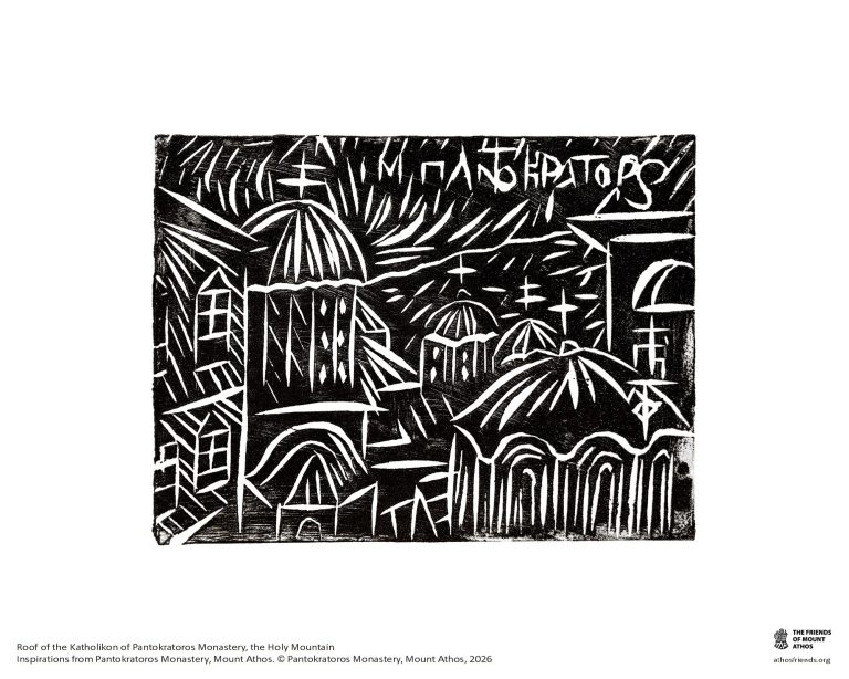 Mount Athos Greeting Cards: Inspirations from Pantokratoros Monastery