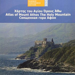 Mount Athos Pilgrim Map: Discover the Mysteries of the Holy Mountain